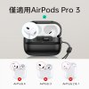 ESR Pulse Magnetic FlickLock pre Apple AirPods Pro 3 biele