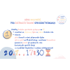 Snímek obrazovky 2026 07 14 v 9.34.59
