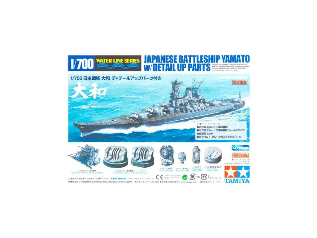 Japanese Battleship Yamato Special Edition 1:700
