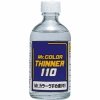 T102 Mr.Color Thinner riedidlo 110ml