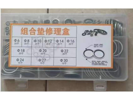 usit box 6 30