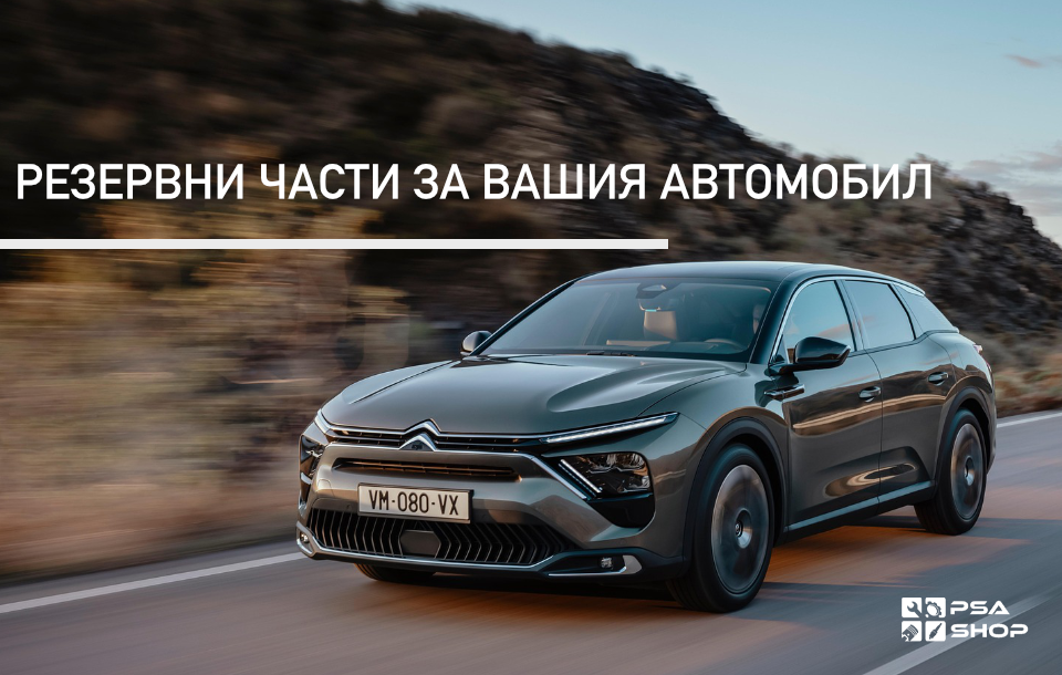PSAshop.info - FФилтриране по производител