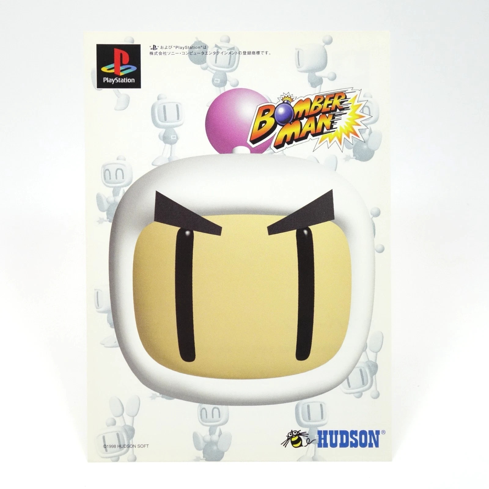 Bomberman na PS1: 50 úrovní, retro grafika a chaos pre piatich hráčov