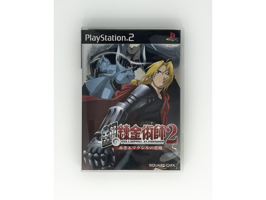 PS2 FullMetal Alchemist 2 Curse Of The Crimson Elixir (jap) 1