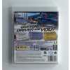 PS3 - Need for Speed Shift, slovensky