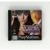 PS1 Xena Warrior Princess 1