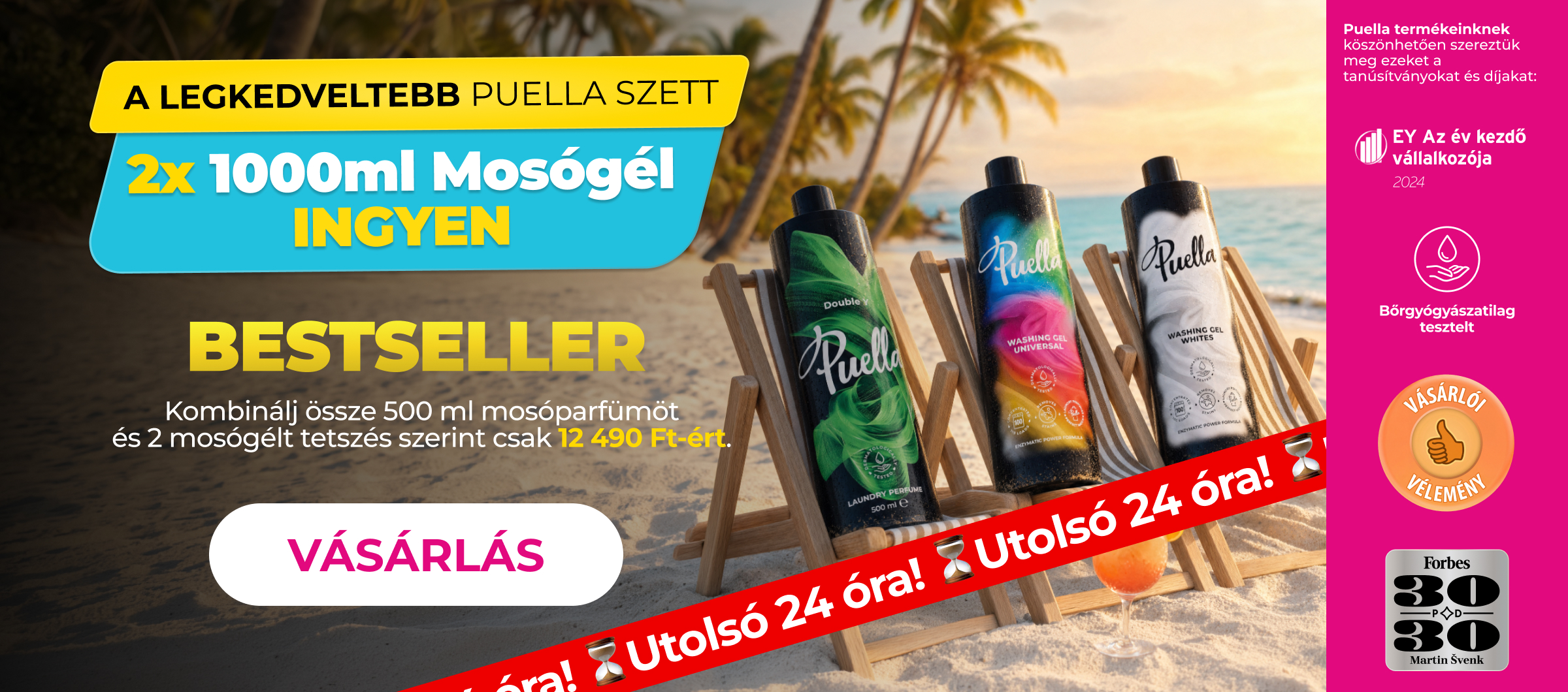 1+2 gel