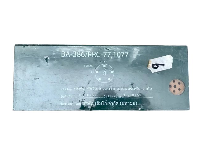 8397 baterie ba 386 prc77 1077 – upraveno