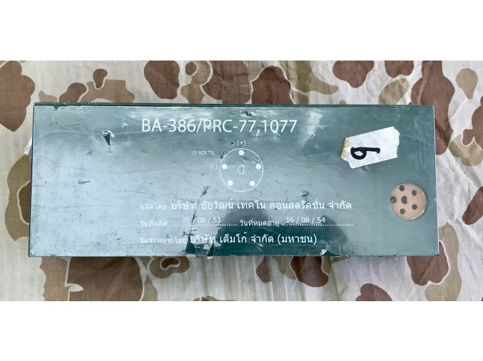 Baterie BA-386/PRC77, 1077