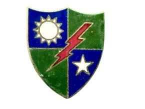 DUI - 75th Ranger