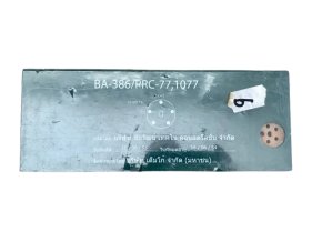 Baterie BA-386/PRC77, 1077