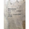 10368 5 us ziletkovy drat 1969
