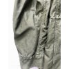 Parka/Field jacket M-1951 Large Regular