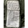 14482 1 parka field jacket m51 mr 1959