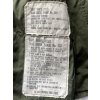 Parka (Feldjacke) M51 - MR - 1959