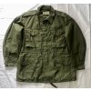 Parka (Field Jacket) M51 - MR - 1959