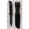 Utility Fighting Knife OKC - NOS