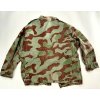 BUNNDA WEST GERMAN BUNDESWEHR SPLINTER CAMOUFLAGE