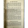 ČSLA Příručka pro brance - 1961