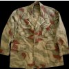 BGS (Bundesgrenzschutz) Jacke US M51