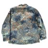 Fallschirmjägerbluse Flecktarn