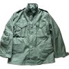 Coat, Man's, Field, M-65 - Medium Regular - 1969 - NOS