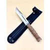 Extremely Rare OKC Ontario "Combat" Prototype / Factory Sample Knife | USA