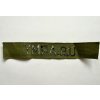 Original "U.S. ARMY" Branch Tape (Subdued) | HBT Material | Vietnam