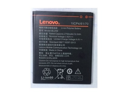 Battery BL259 pro Lenovo (OEM)