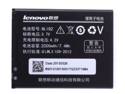 Battery BL192 pro Lenovo (OEM)