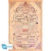 harry potter school list poszter raving store
