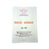 Mantua Model Race Horse 1:47 kit