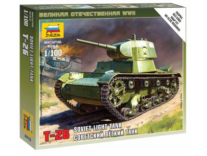 Wargames (WWII) tank 6113 - Soviet Tank T-26 M (1:100)