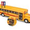 DOUBLE E RC školní autobus s otevíracími dveřmi 33 cm