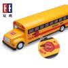 DOUBLE E RC školní autobus s otevíracími dveřmi 33 cm