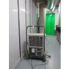 Mobilní odvlhčovač vzduchu Dantherm CDT 50 * pronájem