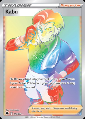 Kabu 077/073 (Rare Rainbow)