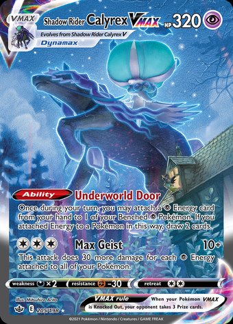 Shadow Rider Calyrex VMAX 205/198 (Rare Rainbow · alternate art)