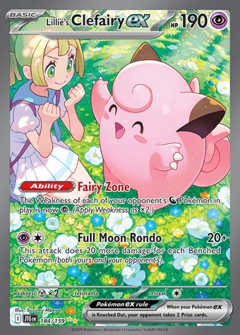 Lillie’s Clefairy ex 184/159 (Special Illustration Rare)