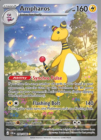 Ampharos 090/086 (Illustration Rare)
