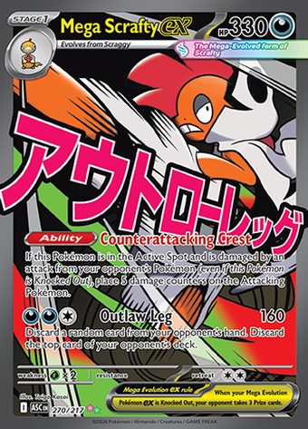 Mega Scrafty ex 270/217 (Mega attack rare)