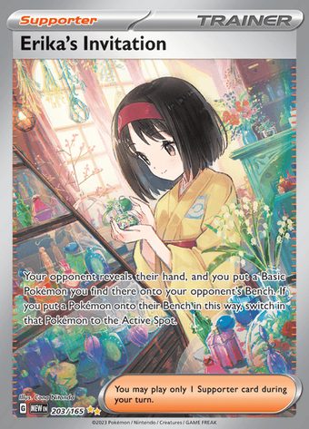 Erika’s Invitation 203/165 (Special Illustration Rare)