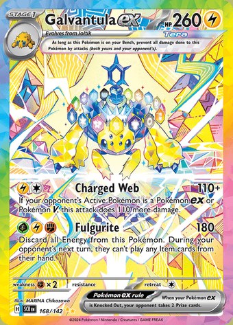 Galvantula ex 168/142 (Special Illustration Rare)