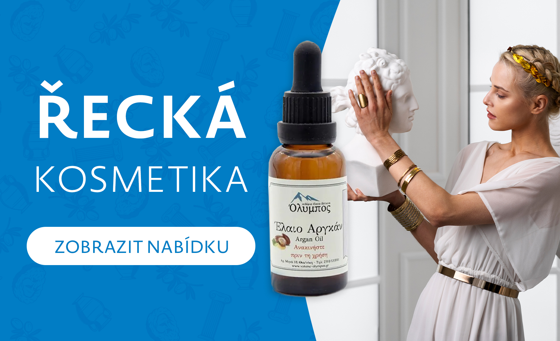 Řecká kosmetika