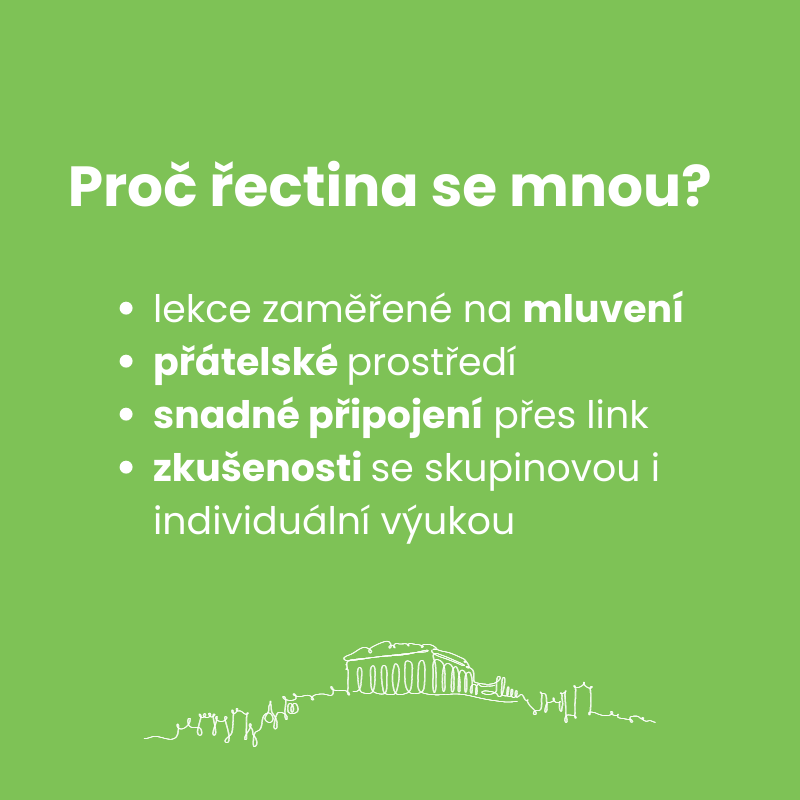 Nikiforos Vrettakos - I elliniki glossa