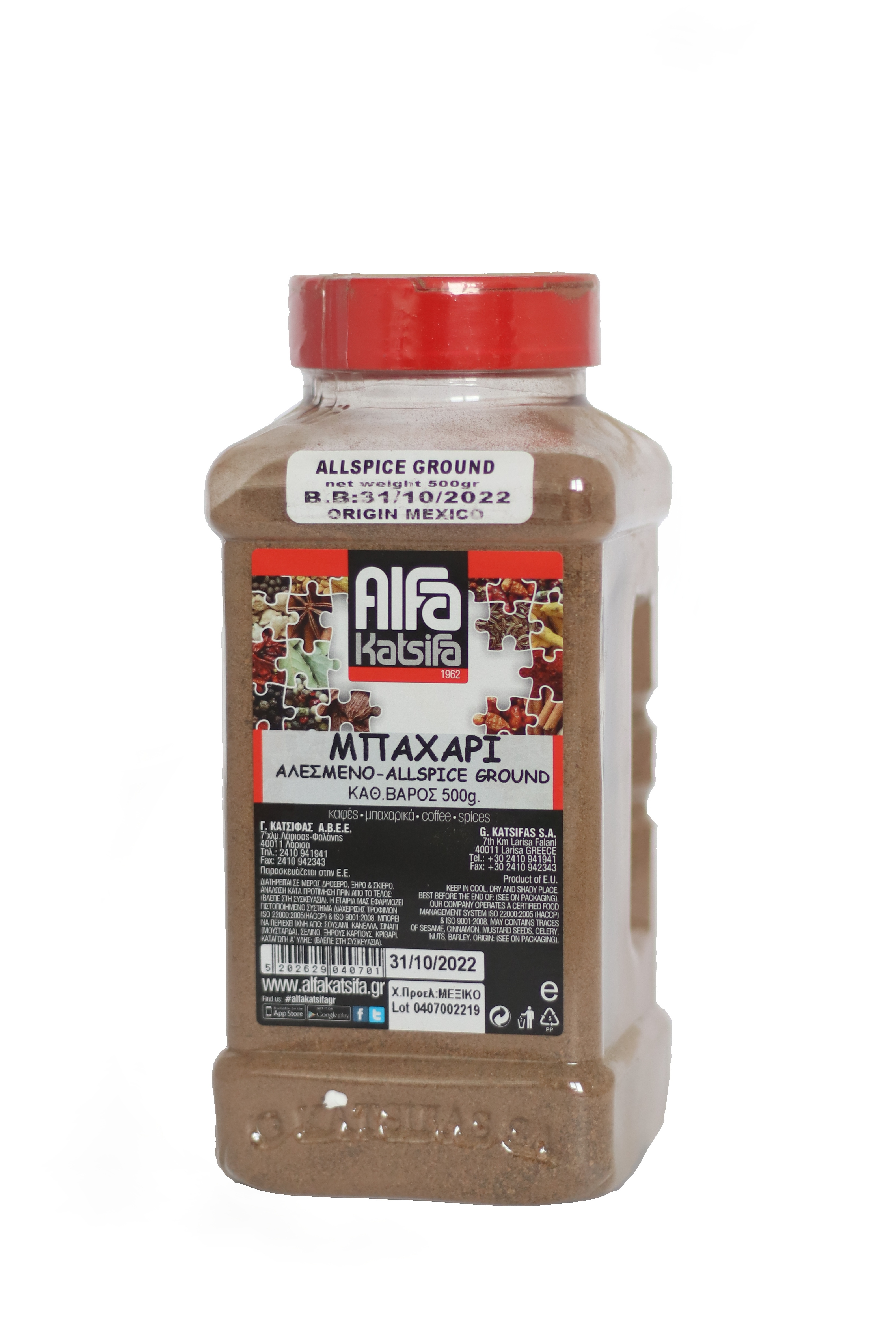 KATSIFAS Nové koření mleté 500 g PET dóza se sypátkem