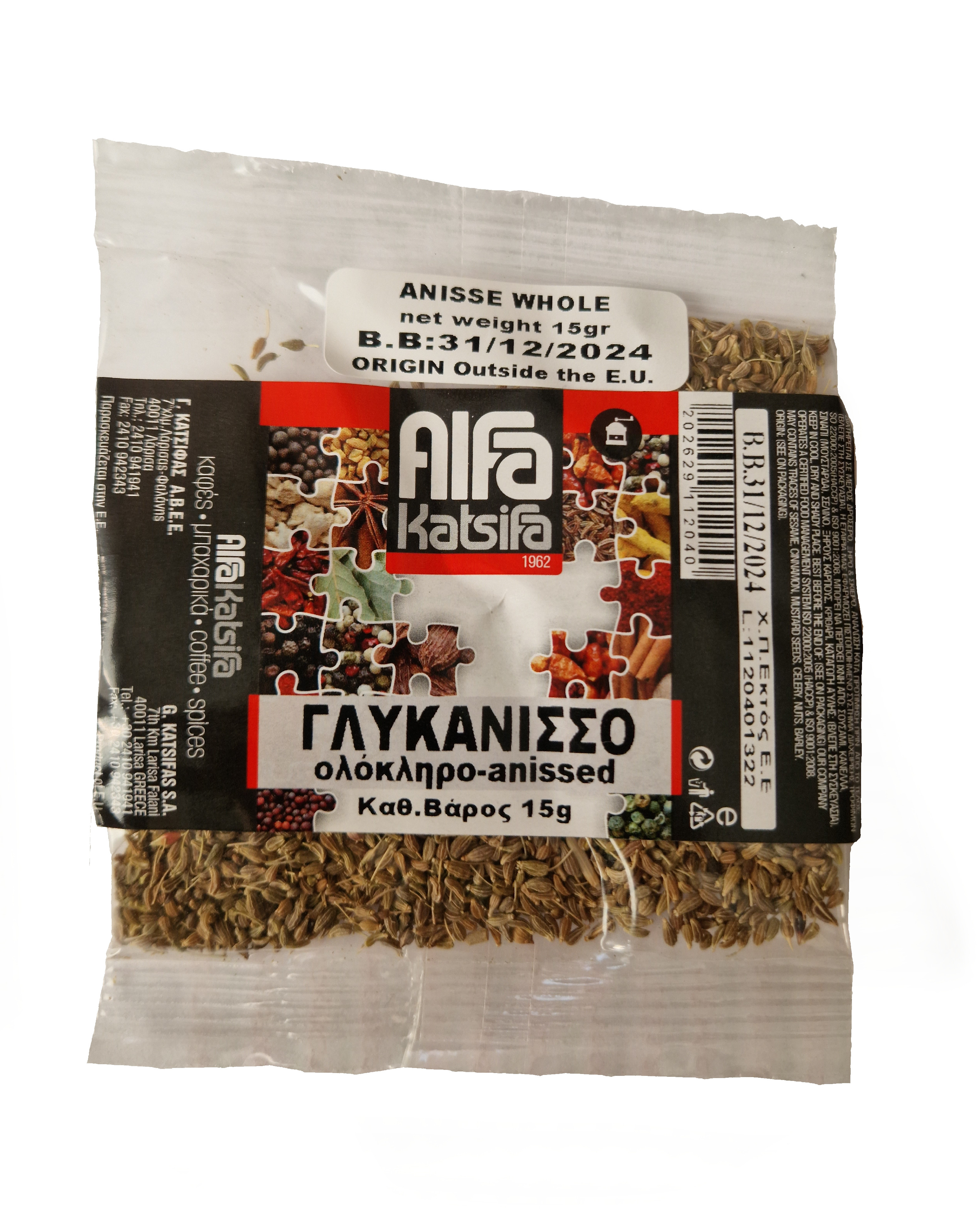 KATSIFAS Anýz celý 15 g