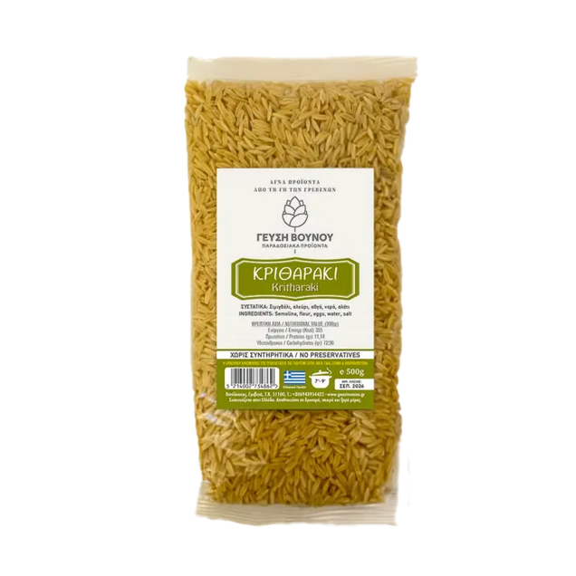 Řecká těstovinová rýže Kritharaki 500 g GEUSI VOUNOU