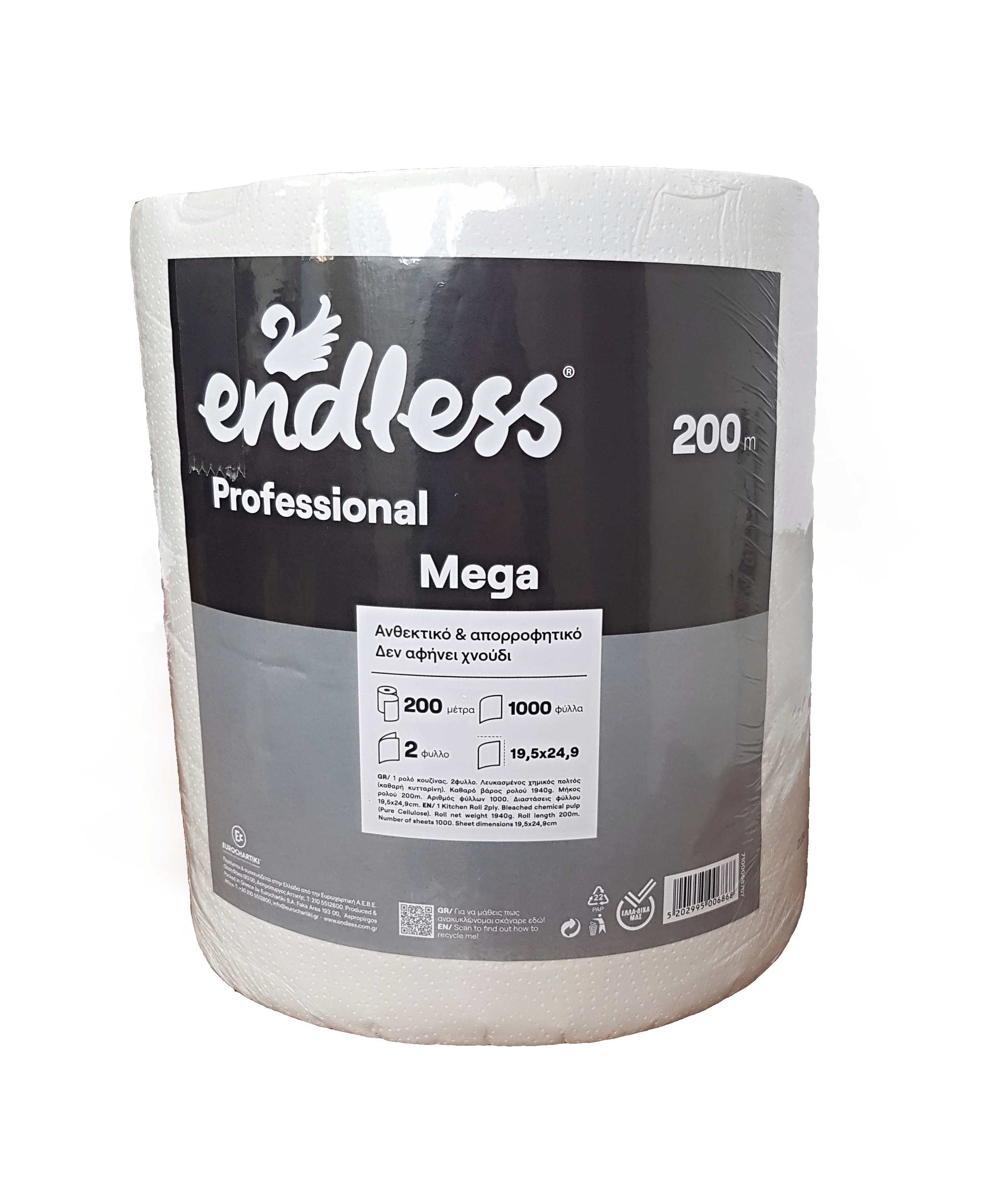 ENDLESS JUMBO ROLE POINT TO POINT 1900 g