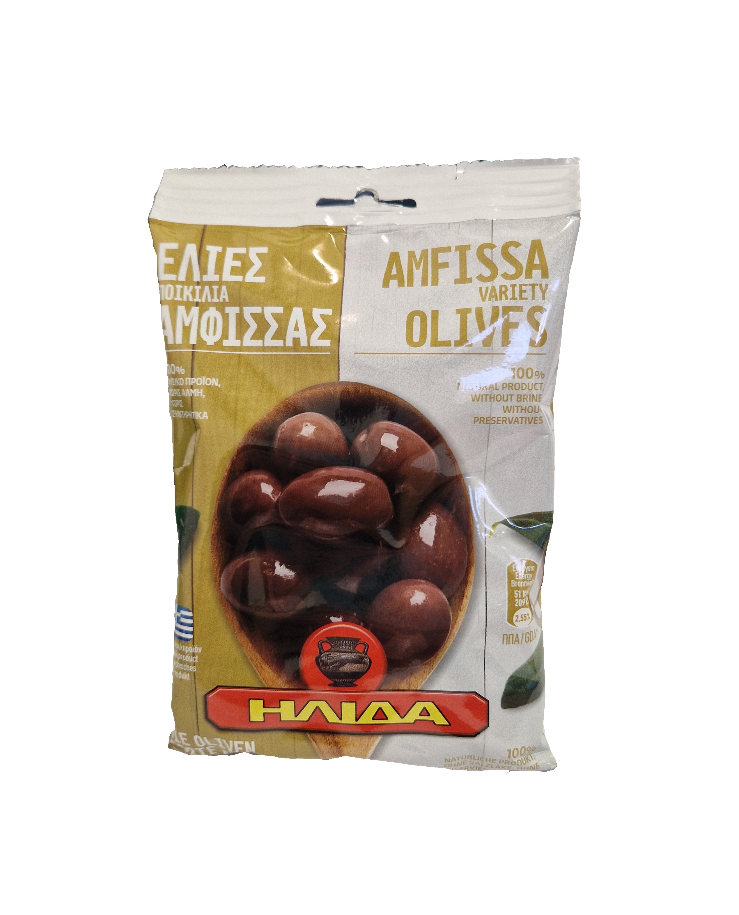 ILIDA Olivy černé AMFISSA s peckou 250 g